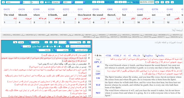 SmartTools Edit Mode